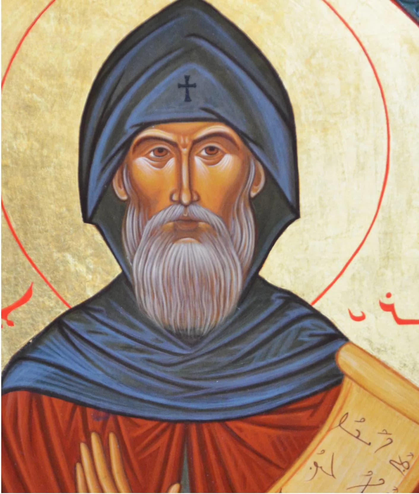 Ephrem the Syrian